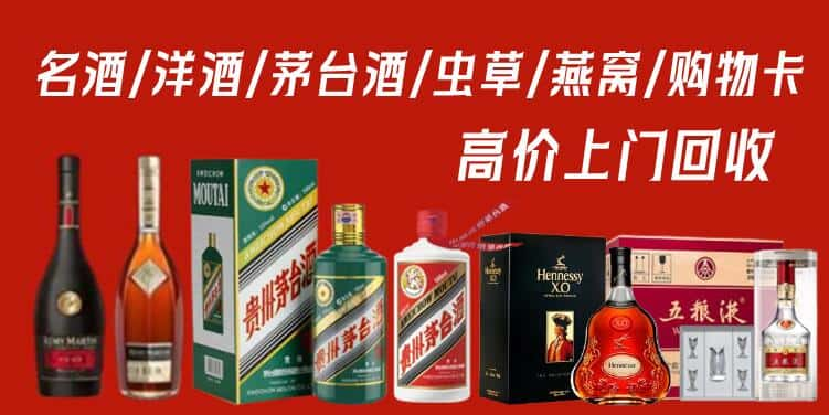 吕梁孝义市回收茅台酒