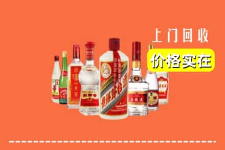 吕梁孝义市回收烟酒