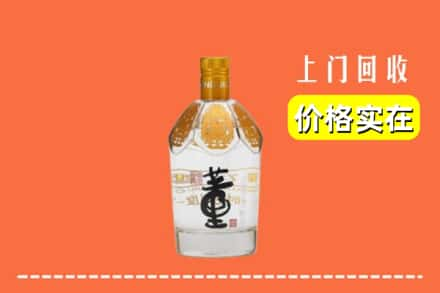 吕梁孝义市回收董酒