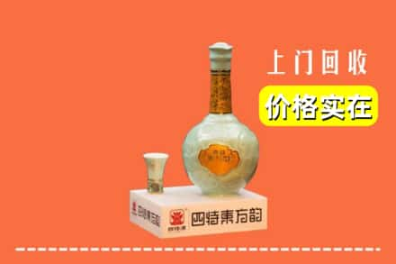 吕梁孝义市回收四特酒