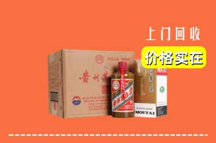 吕梁孝义市回收精品茅台酒