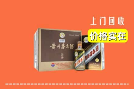 吕梁孝义市回收彩釉茅台酒