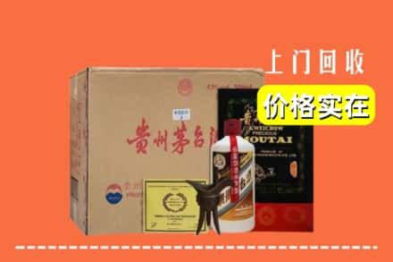 吕梁孝义市回收陈酿茅台酒